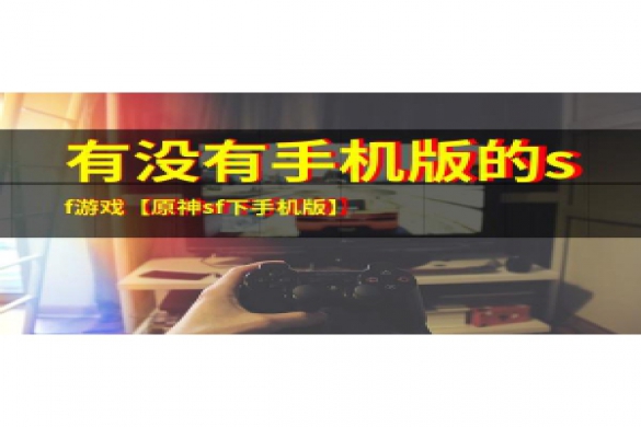 热血江湖新开区