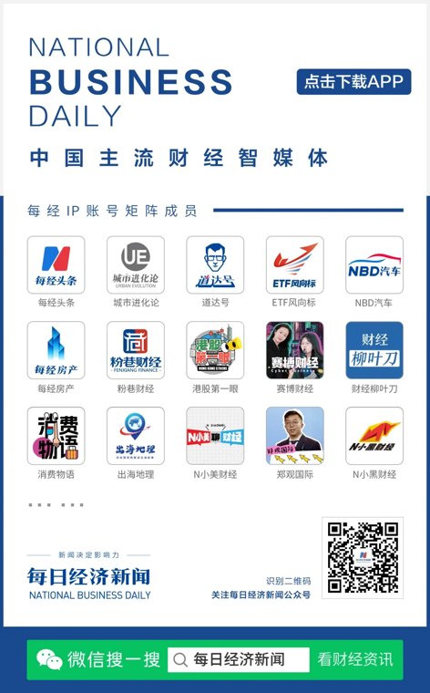 泽连斯基：已批准一项为期40天的情报行动，旨在“迫使”俄方结束战事！特朗普夸泽连斯基：他打得相当好，他很勇敢